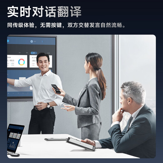Haojixing offline translator goes abroad 2025 smart translator goes abroad and takes simultaneous interpretation and photo Russian English real-time Chinese and English simultaneous translation artifact M80 offline translation-photo translation-128G