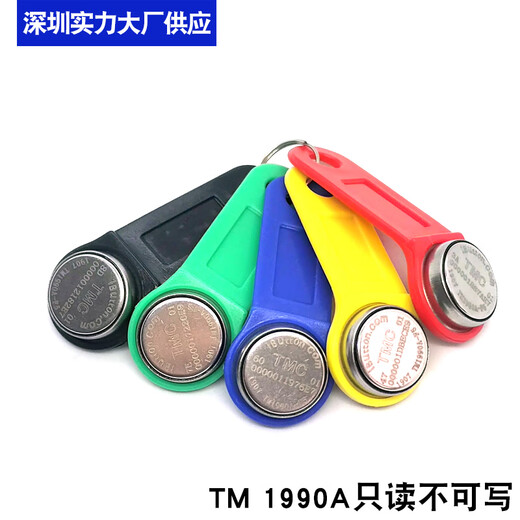 GJXBPTM card IB card electronic key ibutton smart card 90D information button TM card RW1990TM TM1990A-F5 read only/black