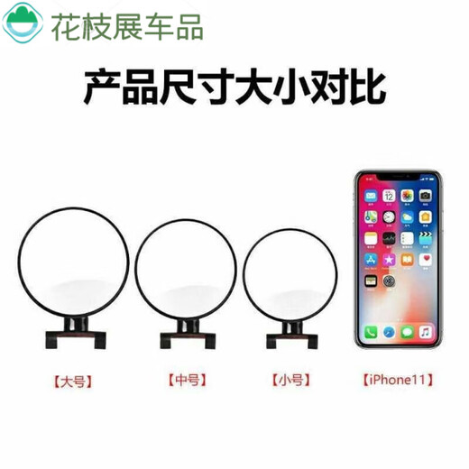 钻技后视镜小圆镜倒车镜 汽车教练镜教练车辅助后视镜倒车辅助镜反光 白色-高清 中号【一对】