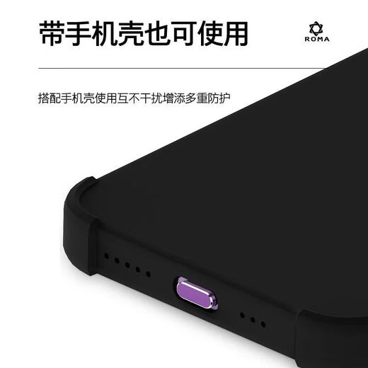 Aoyan Laishini Apple mobile phone tail plug protector 15ProMax dustproof plug iPhone14 charging port power plug 13 numbers black with storage accessories Apple 14/13/12 series-1 set