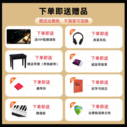 
LOUDAN [Jingchao Qikangfa] Electric piano 88-key vertical heavy hammer Professional adult beginner home electronic piano [Graining keyboard] + wood grain black + pure steel tone