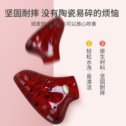 台湾TNG陶笛 三管AC塑胶陶笛 三管中音C调塑料陶笛配教材 红色
