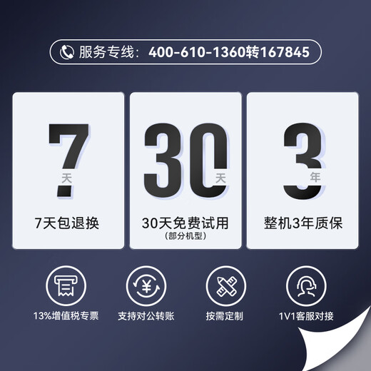 Dongtintech东田无风扇嵌入式工控机酷睿11代支持国产OS宽温工业电脑主机DTB-3092-1165 I7-1165G7/16G/512G
