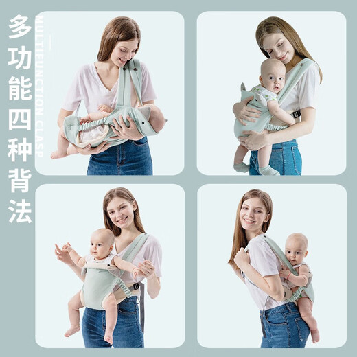 AIBAOSHI Baby Strap and Baby Carry Baby sosteniendo artefacto de artefacto Doble y posterior uso Xiaoyue Baby Baby Horizontal Hug frontal Abrazo CX-2029 Blue Kale [0-36 meses] Sombrero protector + bolsillo