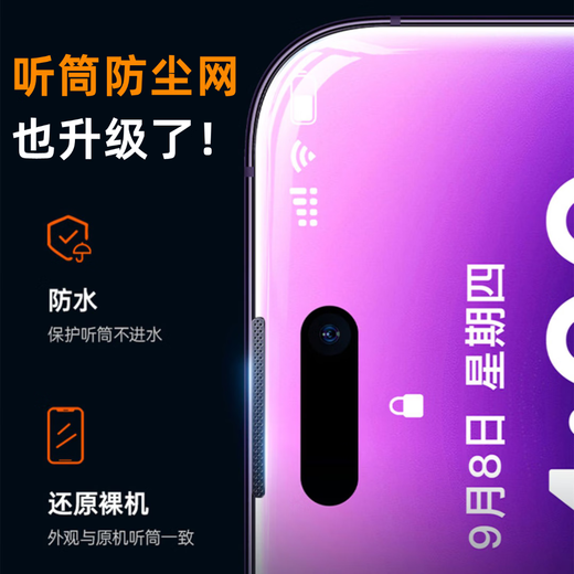 Smorss【秒贴2片装】适用苹果iPhone13/13pro/14钢化膜手机膜高清无尘仓秒贴膜防摔抗指纹全屏覆盖