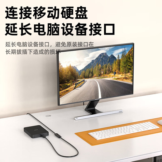 毕亚兹 USB3.0延长数据线公对母 3米 高速传输数据连接线 电脑U盘鼠标键盘打印机充电器加长线 黑XL18