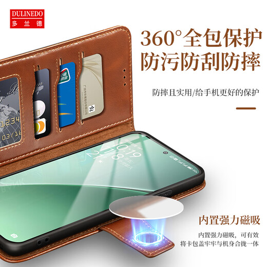 多兰德小米15Ultra真皮手机壳15全包防摔保护套15SPro商务翻盖皮套钱包式插卡折叠观影支架 黑色 小米15