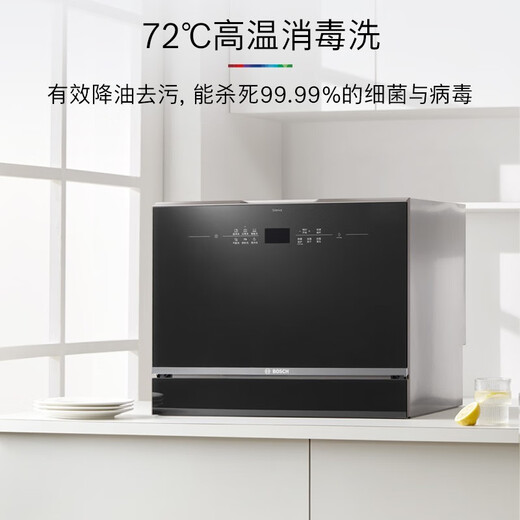 Bosch (BOSCH) 5 sets of household desktop dishwashers, imported from Europe, small intelligent installation-free, four cleaning systems, high temperature sterilization dishwasher SKS66BB00C