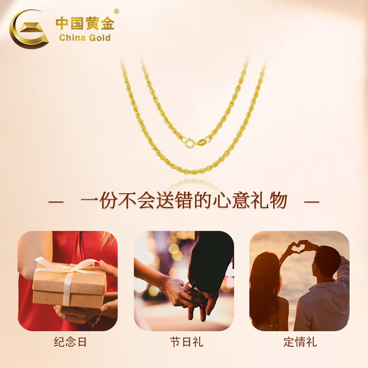 CHINA GOLD 18K gold hemp rope necklace women's new versatile plain gold clavicle chain holiday birthday gift for girlfriend and lover 18K gold hemp rope necklace