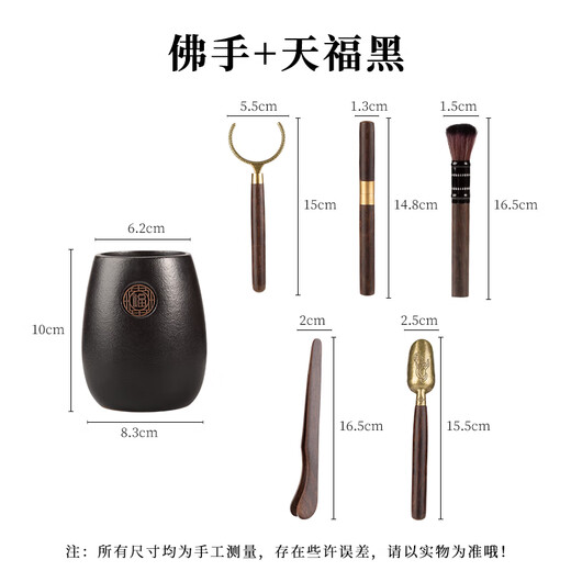YIJUKE tea ceremony six gentlemen tea set accessories tea needle tea knife tea clip tea spoon tea cake knife tea fork pot pen set