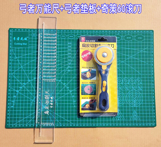 Yichen customized ruler flat rubber band cutting ruler taper ruler slingshot flat rubber band without frame with frame cutting set ruler + A3 board + 60 hob