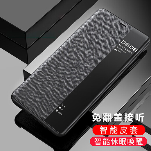 Enjoy your heart for yourself Suitable for Huawei mate50 Porsche mobile phone case clamshell Mate50rs smart anti-fall cross pattern protective cover Prada pattern-smart leather case