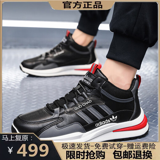 Umgang mit gebrochenem Code weicher Sohle atmungsaktiver Marken Spring- und Sommerkleidung-resistente Nicht-Schlupf-Leichtgewichte Neue Herrenschuhe Casual Board Schuhe Sport Schuhe Männer ad6628 Lederoberfläche Schwarz 39 39