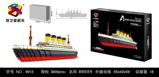 Pinzhixing building blocks compatible with LEGO Pinzhixing micro-grain assembly building blocks toys Potala Palace Taj Mahal Vasili Church Pinzhixing-9922 Tibet Potala Palace