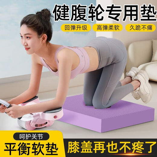 飒望德国健腹轮专用跪垫平衡垫软垫子腹肌轮运动健身静音防滑加厚 天空蓝跪垫瑜伽垫蒂6CM