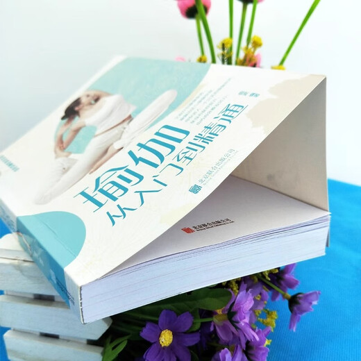 Genuine yoga book, yoga from beginner to proficient, from novice to master, zero-based yoga fitness and beauty book, beginner yoga book, Pilates tutorial, yin yoga, beginner yoga textbook, yoga textbook