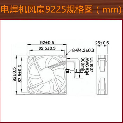 
Sairuijia Customized 9225 1238 Inverter DC Welding Machine Accessories Cooling Fan Small Fan DC24V 220 380 9225 24V