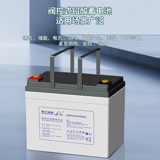 
Huawei (HUAWEI) UPS uninterruptible power supply supporting Ris battery brand valve-controlled maintenance-free lead-acid battery 12V38/65/100Ah/200Ah battery DJM12250S (12V250AH)
