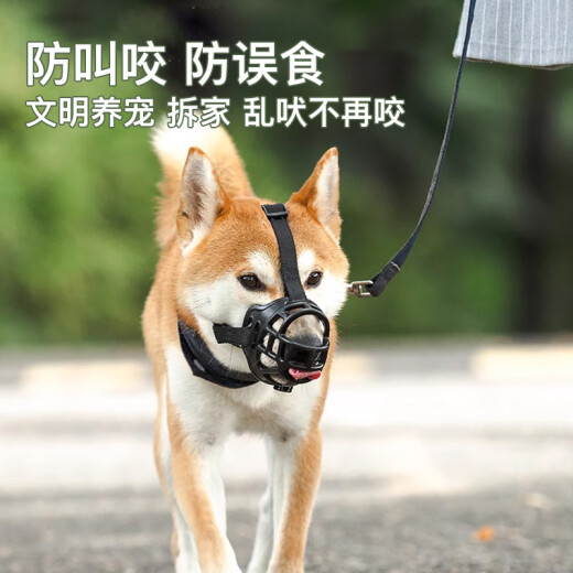 Hanhan Paradise dog muzzle anti-biting mask anti-eating medium and large dog pet anti-barking muzzle muzzle mask No. 6