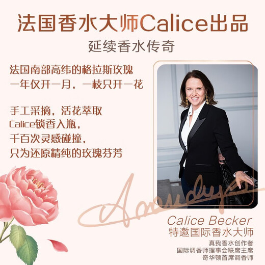 Liby Master Fragrance Laundry Detergent Long-lasting Fragrance Smooth Clothing Protector Rose Scent Machine Hand Washing Clothes Set Refill Store Manager Recommends 1000g*2 Bottles