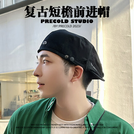 PRECOLD复古日系工装风男短舌前进帽纯色韩版贝雷帽女报童帽画家帽潮 军绿色/THE复古前进帽 均码 可调节(55-59cm头围)