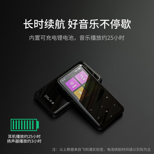 Philips (PHILIPS) mp3 player Bluetooth mp3 walkman HIFI lossless music student-specific high school student living in school listening to music sports running mini English listening ear grinder SA1508 black Bluetooth/external speaker/mini