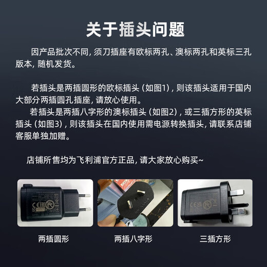 
Philips (PHILIPS) [flagship top-end] razor electric luxury 9 series razor [whole machine imported from the Netherlands] Father's Day gift Customized gift box for boyfriend and husband SP9885
