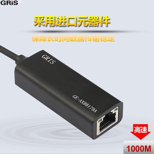 GRIS USB4.0 Гигабитная сетевая карта AQC113 Thunderbolt 4/3 мобильный телефон RTL8153B без драйверов 107 Gigabit 8156 настольный компьютер 2.5G сервер 8152B оптоволокно AX88179A AX88179A чип C-порт 3.1 алюминиевый сплав быстрое рассеивание тепла черный