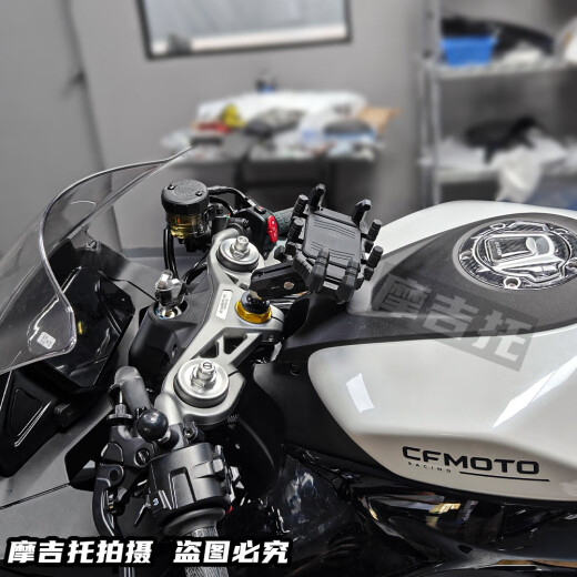 MDNG适配24款春风675sr改装手机支架导航支架675sr-r减震骑行装备配件 中间安装位置 底座黑色