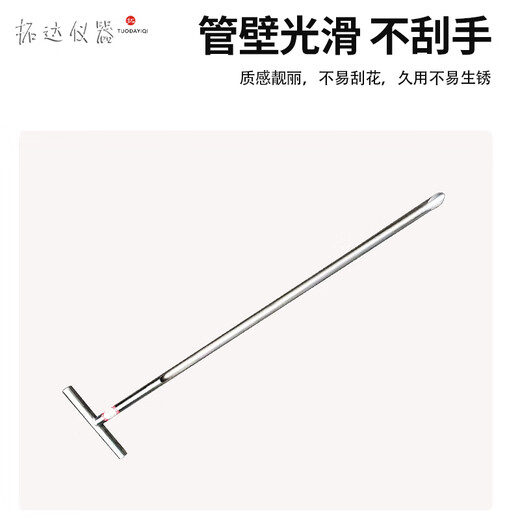 All 304 stainless steel mineral powder sampler single-tube sampling tube powder sampler soil drill soil drill 25 mm 1 point 2 meters T-shaped with percussion head