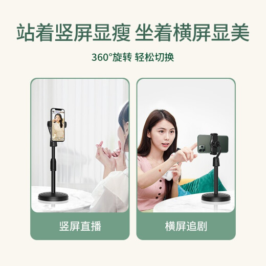 Filete [beijing] soporte de teléfonos móviles de escritorio en vivo selfie stand perezoso cama de cama en línea de stand múltiple oficio telescópico dormitorio de estudiante en general mirando drama