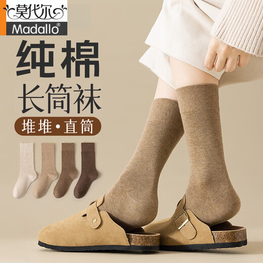 莫代尔袜子女长筒袜春秋款棉袜春季女士堆堆袜长袜美拉德纯色百搭防臭袜 装特长筒3892白色5 5双