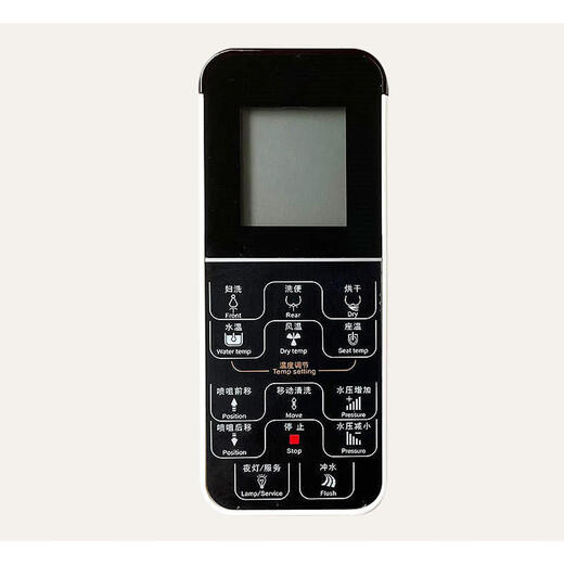 Hengjie smart toilet remote control HE300A/999B/813B/939/983 Black - New model