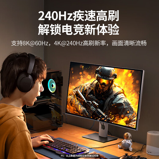 绿联HDMI线2.1版8K60Hz 4K240Hz高清视频连接线兼容HDMI2.0笔记本电脑接电视显示器投影仪1.5米25909