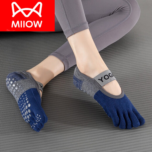 MiiOW Yoga Socks Non-Slip Women's Toe Socks Pilates Socks Summer Indoor Fitness Socks Floor Socks Adults 2025 New (Solid Color) Light Pink 3 Pairs One Size Fits All 3 Pairs
