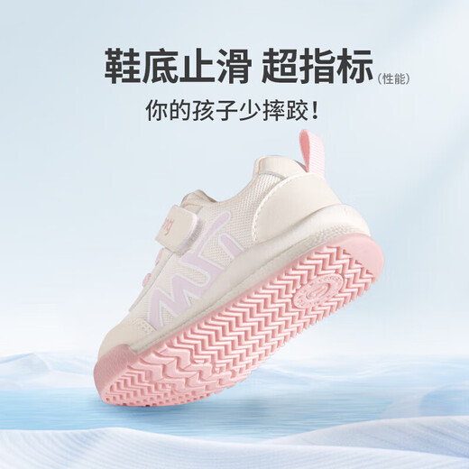 Shepherd Boys 'Chaussures Baby Toddlers Spring and Automne Style Boys' Functional Soft Bottom Pain Shoes Baby Girls 'Chaussures Coconut Grey 20