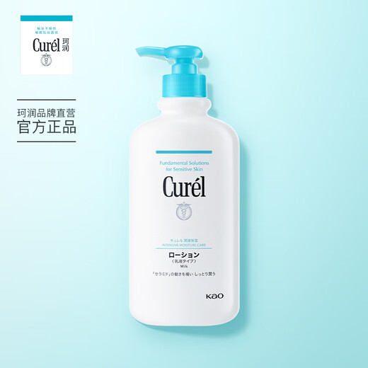 Curel Moisturizing Body Lotion 410ml Refreshing, Moisturizing and Hydrating Body Lotion Contains Ceramide Suitable for Men and Women with Sensitive Skin