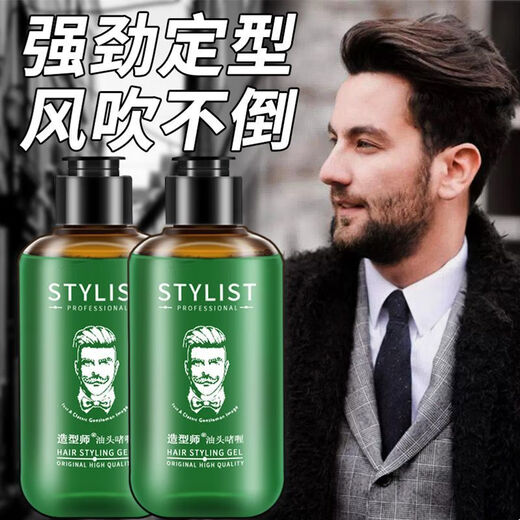 Stylist's Oily Head Gel Cream Water Strong Styling Moisturizing Retro Hairspray Hair Wax for Big Back Hair Extra Hard and Non-greasy Men's Oily Head Gel Cream 200ml + Hairspray 400ml