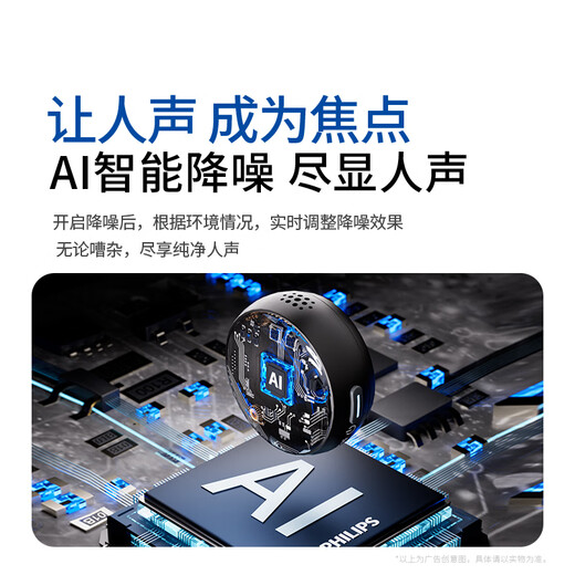 Philips (PHILIPS) National Subsidy Lavalier Microphone Wireless Live Broadcast Short Video Vlog Outdoor Recording Apple Phone Radio MINI Button One to Two + Charging Box