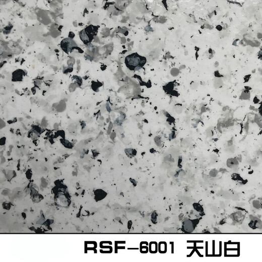 
XMSJ real stone paint exterior wall paint water-in-water colorful paint water-in-sand imitation stone paint stone paint villa interior and exterior art paint 6624-British brown