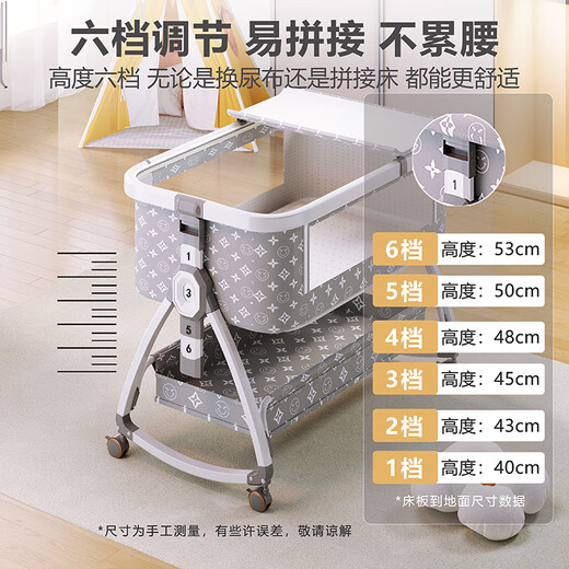 贝快乐婴儿床拼接大床可移动折叠儿童床宝宝新生儿床多功能尿布台 尿布台+椰棕床垫+蚊帐【云灰色】