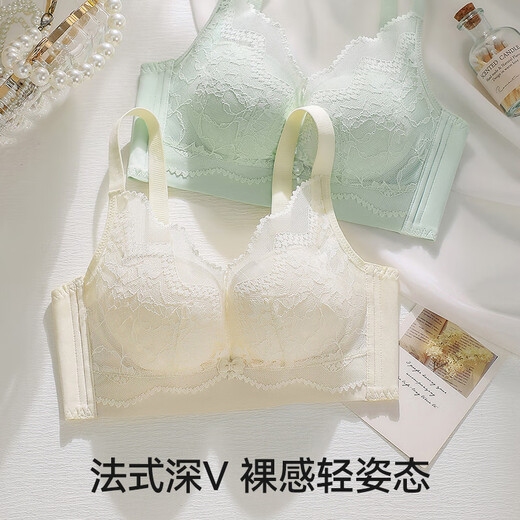 Oudifen underwear for women with small breasts, push-up seamless lace bra, temperature-changing inner cup, soft support, top support, side-shrinking bra without wire rings