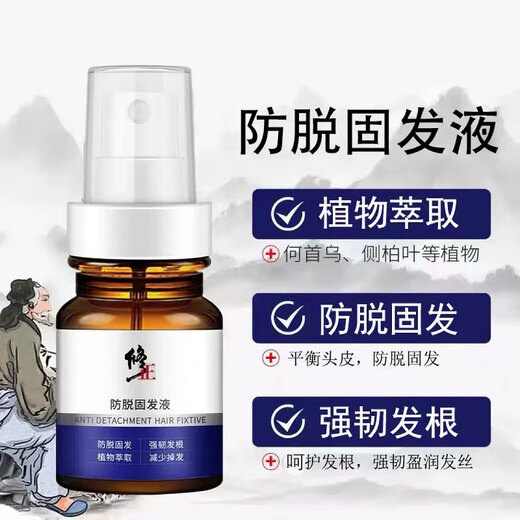 Repair the Great Father’s Anti-Solid Decontamination Liquid Shampoo Hair Loss Hair Loss Hair Solid Decontamination Liquid Moisturizes the roots and scalp follicles Anti-Solid Decontamination Liquid Installs 3 pieces in a periodic manner