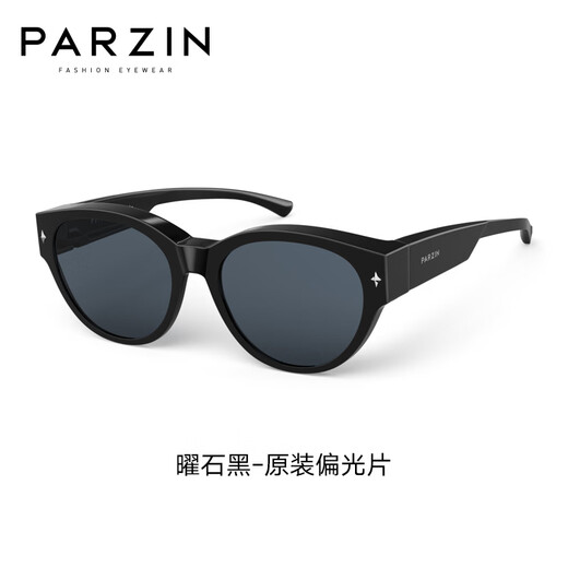 帕森（PARZIN）偏光太阳镜男 猫眼小框近视专属套镜遮阳防晒驾驶墨镜女 PZ12117 曜石黑