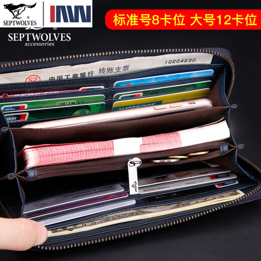 Sept Wolf Wallet Men's Long Leather Men's Men's Ballet Mobile Sac Mobile Multi-carte Business Youth Business Trend Black [Numéro standard]