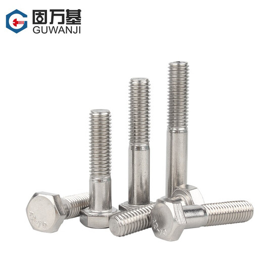 Guwanji 304 stainless steel half-thread external hexagonal screws external hexagonal bolts extended half-threaded screw machine screws national standard M10*60 2 pieces