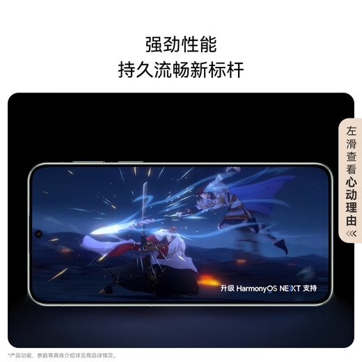 Huawei Mate 70 National Subvention 15% Huawei Hongmeng Smartphone Hongmeng AI Maple Maple Image couleur originale Super fiable Xuanwu Architecture Snow White Hongmeng Next Pioneer Edition 12 Go + 512 Go Standard officiel Standard