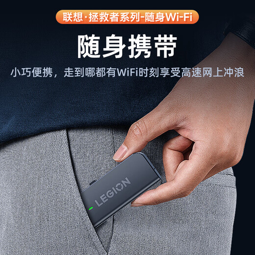 La computadora WiFi6 portátil original de Lenovo está conectada directamente a Internet/sin controladores/sin instalación. Viene con su propia tarjeta de red, portabilidad ilimitada, tráfico universal de red nacional de alta velocidad, puerto portátil WiFi6 pro C insignia de Lenovo Savior - gris, conexión directa de computadora a Internet, adaptador gratuito + compartimento de carga