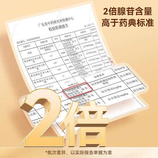 雷允上野生冬虫夏草4根/g 20g约80根西藏那曲父亲节礼盒高端送领导