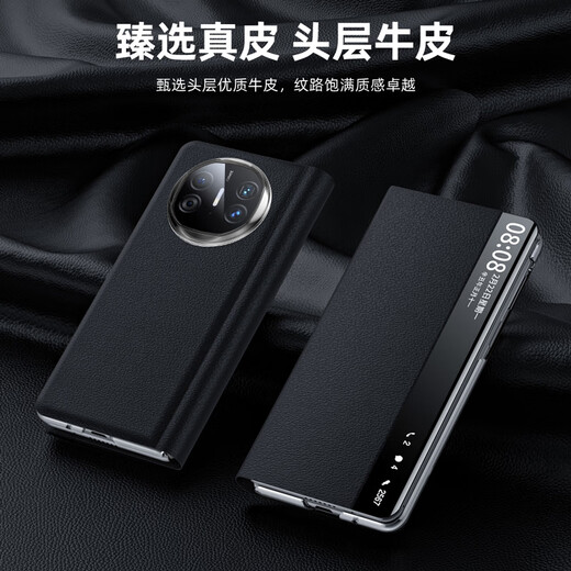 Pingpeng Huawei Matex6 Mobiltelefon Hülle Echtes Leder METE X6 Collector's Version Magnetic Lap Smart Bracket Full-Inclusive-Schutzhülle Obsidian Black Huawei matex6/x6 Collector's Version